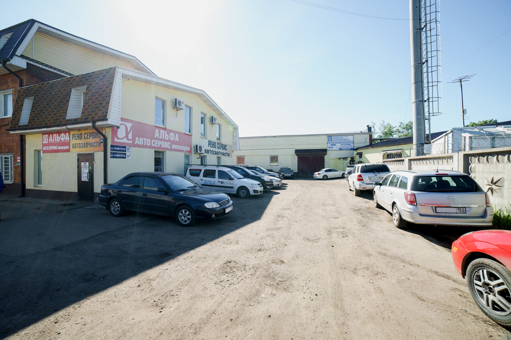 Автосервис Альфа